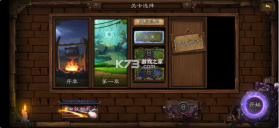 艾鲁大陆 v1.4.7 破解版 截图