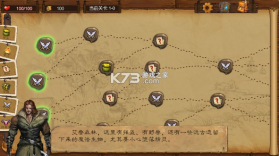 艾鲁大陆 v1.4.7 最新破解版 截图