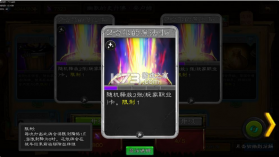 艾鲁大陆 v1.4.7 最新破解版 截图