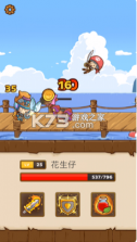 邮差骑士 v2.2.35 无限资源破解版 截图