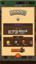 邮差骑士 v2.2.35 全装备破解版 截图