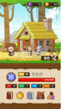 邮差骑士 v2.2.35 无限资源破解版 截图