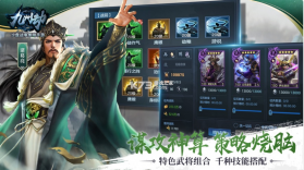 九州劫 v1.0.37 游戏 截图