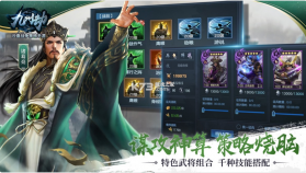 九州劫 v1.0.37 破解版 截图