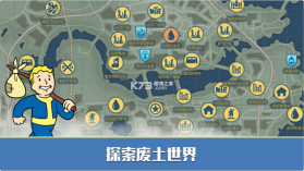 辐射避难所Online v3.5.1 最新破解版 截图