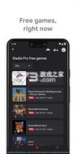 谷歌stadia v4.34.492332882 云游戏平台app 截图