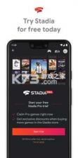 谷歌stadia v4.34.492332882 云游戏平台app 截图