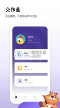 狸米成长 v1.2.6 app 截图