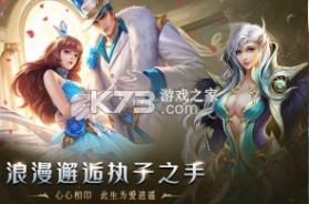 天使之吻 v1.0.5 手机版 截图