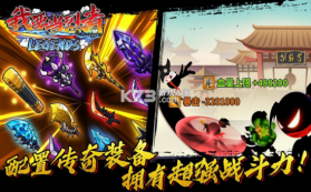 我要当忍者 v3.0 安卓版 截图