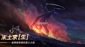 无昼之海 v0.5.49900 测试版 截图