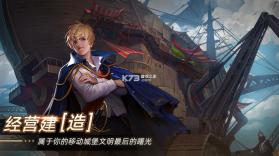 无昼之海 v0.5.49900 测试版 截图