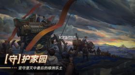 无昼之海 v0.5.49900 测试版 截图