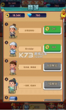 乞丐发财记 v3.00.003 测试版 截图