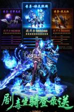 一念诛神 v1.9.4 手游 截图