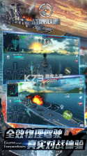 战舰联盟 v1.9.8 国际服 截图