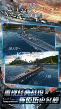 战舰联盟 v1.9.8 国际服 截图