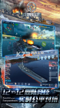 战舰联盟 v1.9.8 国际服 截图