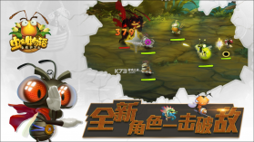 虫虫物语 v1.5.6 百度版 截图