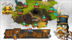 虫虫物语 v1.5.6 百度版 截图