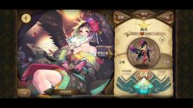 万象物语 v4.5.3 cytus2联动版 截图