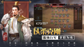 王者之师 v1.6.764 苹果版 截图