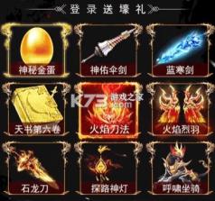 大奉打更录 v1.9.4 公测版 截图