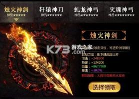 大奉打更录 v1.9.4 公测版 截图