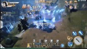 大奉打更录 v1.9.4 公测版 截图