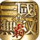 真三国无双霸破解版v1.3.2