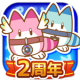 动物朋友PAVILION手游v1.13.0