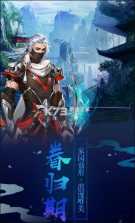 魔境仙迹 v1.0.38 游戏 截图