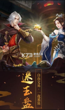 魔境仙迹 v1.0.38 游戏 截图