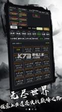 蜀山剑诀仙凡传 v0.0.1 游戏 截图