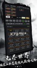 蜀山剑诀仙凡传 v0.0.1 游戏 截图
