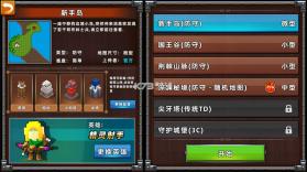 边境军团 v5.2.583 破解版 截图