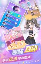 炫舞吧舞法天女 v1.0.6 无限钻石 截图