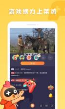 菜鸟 v5.20.6 接力玩游戏盒子app(菜机) 截图