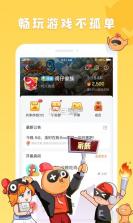 菜鸟 v5.20.6 接力玩游戏盒子app(菜机) 截图