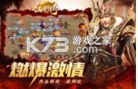 仙境传奇 v1.17.56 打金最新版 截图