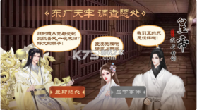 皇帝成长计划2 v2.1.0 变态版 截图