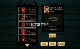 饥荒海葬之地 v1.33.4 手机版 截图