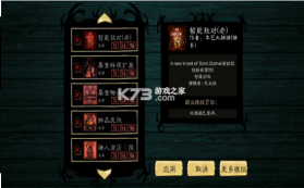 饥荒海葬之地 v1.33.4 手机版 截图