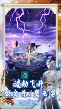 逆天纪 v1.4.1111.0 2024最新版 截图