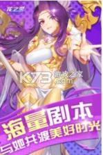 龙之灵 v3.2.2 最新破解版 截图