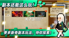 传说之旅 v1.6.104 最新破解版 截图