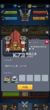 王国复兴 v1.0.4 整合包版 截图