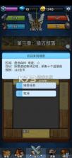 王国复兴 v1.0.4 破解版 截图