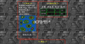 铁锈战争 v1.15p4 中文版 截图