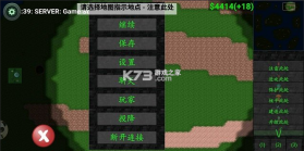 铁锈战争 v1.15p4 中文版 截图